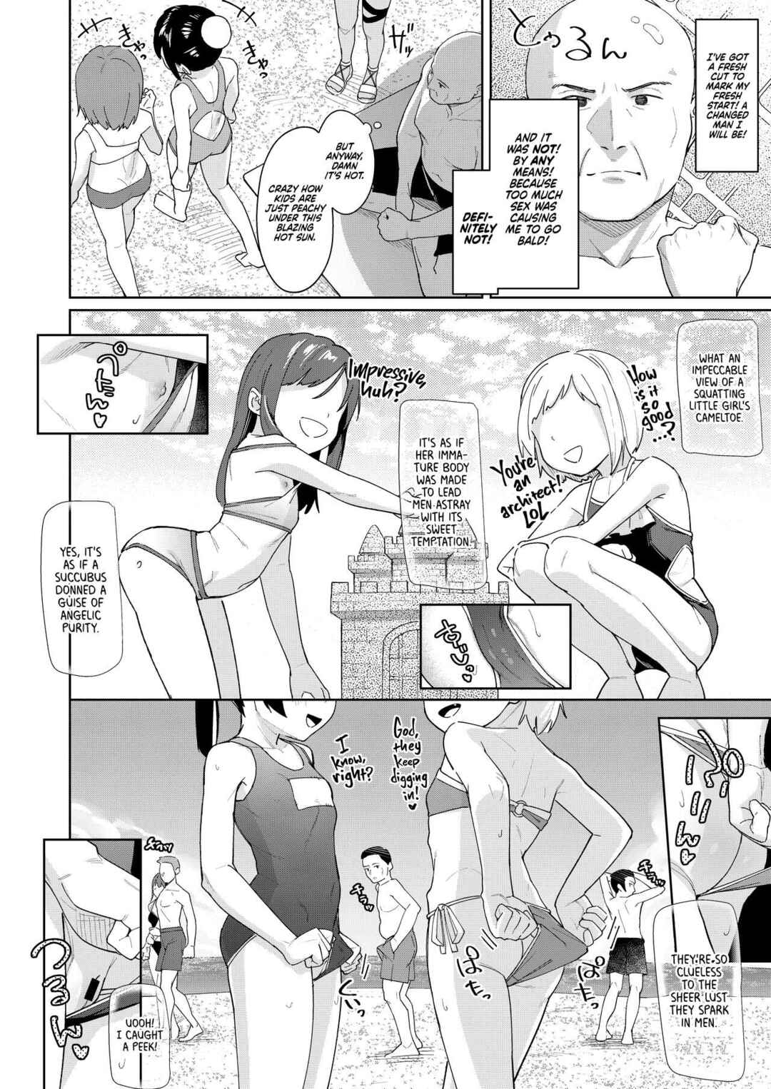 Page 3 Chapter 4 Musume no Tomodachi no Mesugaki ni Okasaremashita