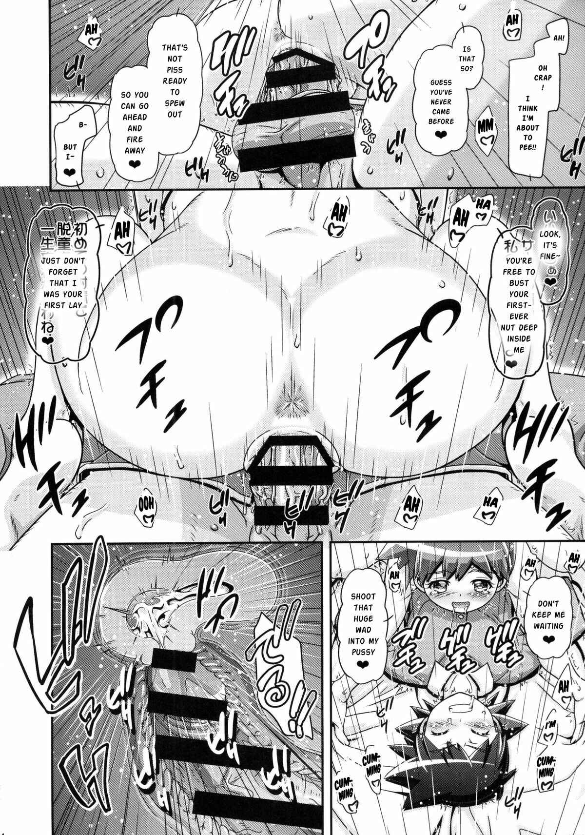 Page 13 Chapter 3 Pokemon - PM GALS (Doujinshi)