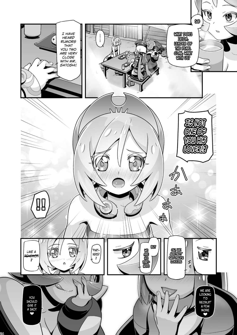 Page 23 Chapter 12 Pokemon - PM GALS (Doujinshi)