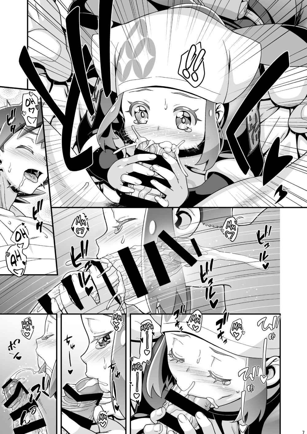 Page 6 Chapter 12 Pokemon - PM GALS (Doujinshi)