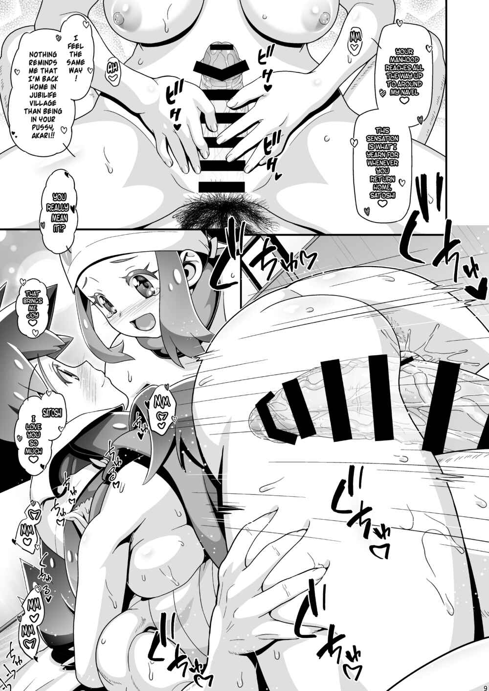 Page 8 Chapter 12 Pokemon - PM GALS (Doujinshi)