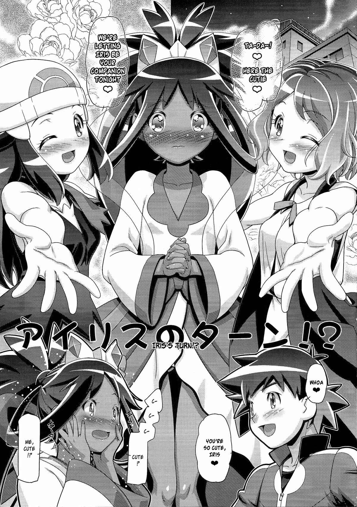 Page 4 Chapter 5 Pokemon - PM GALS (Doujinshi)