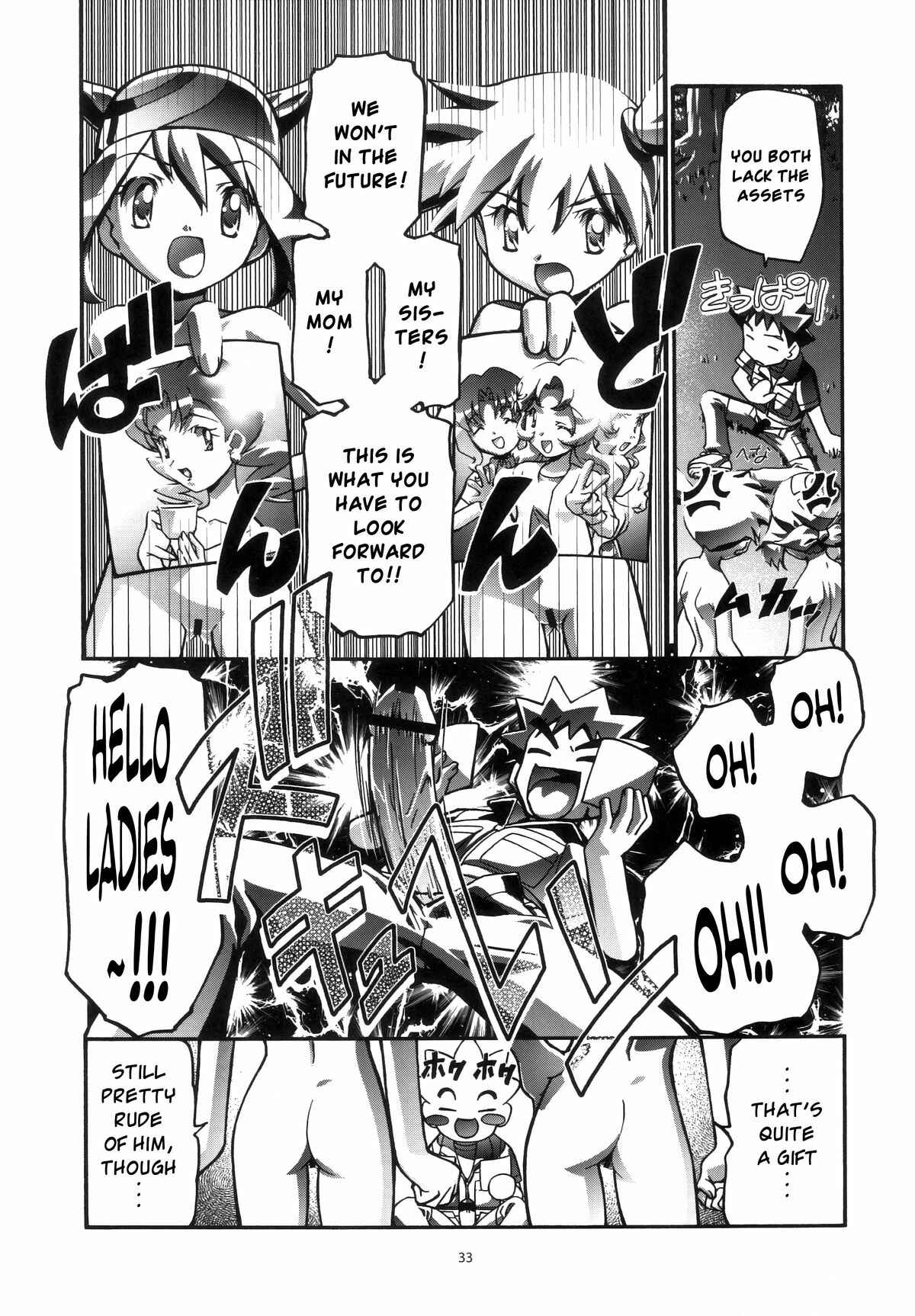 Page 29 Chapter 1.1 Pokemon - PM GALS (Doujinshi)
