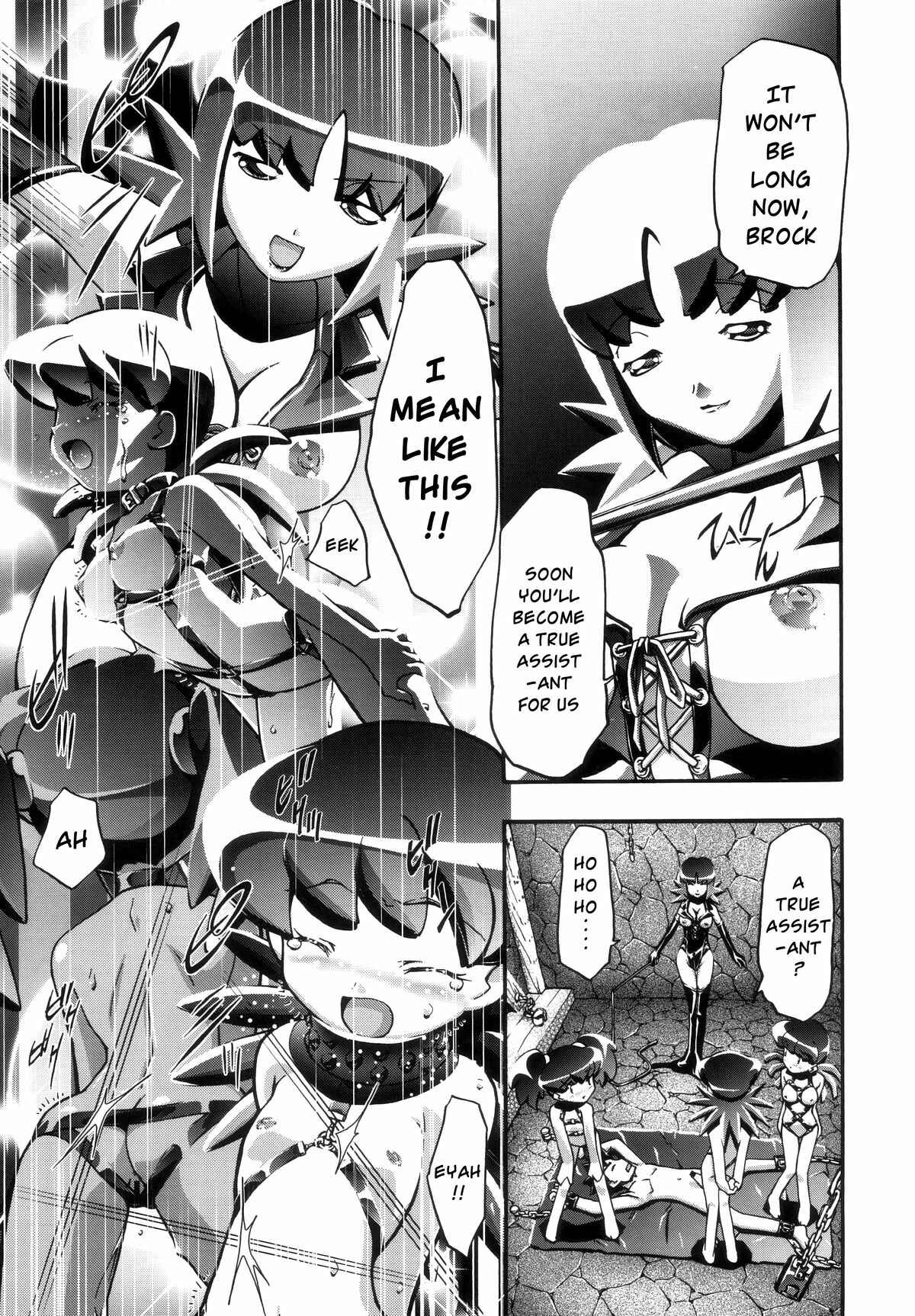 Page 47 Chapter 1.1 Pokemon - PM GALS (Doujinshi)
