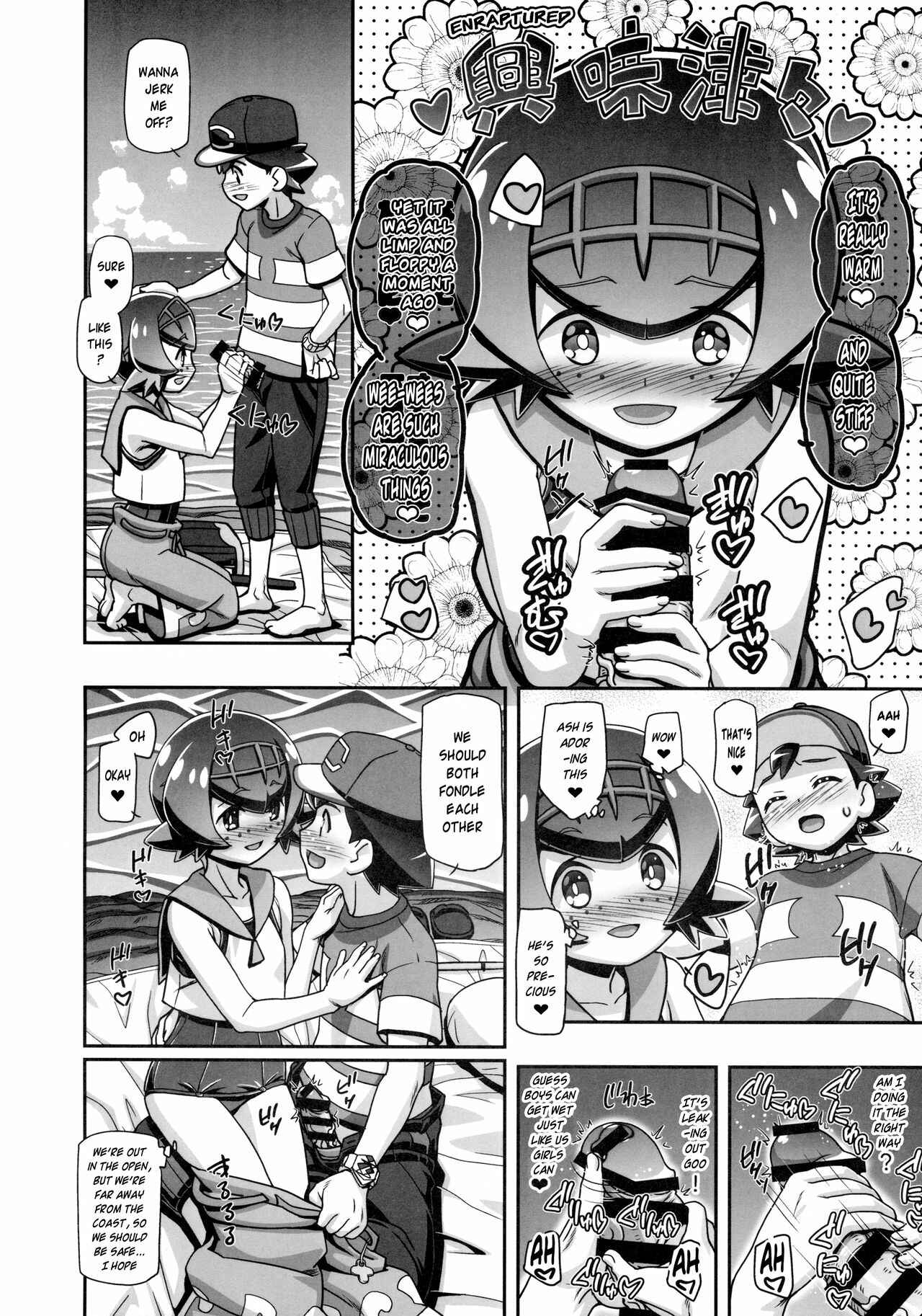 Page 5 Chapter 7 Pokemon - PM GALS (Doujinshi)