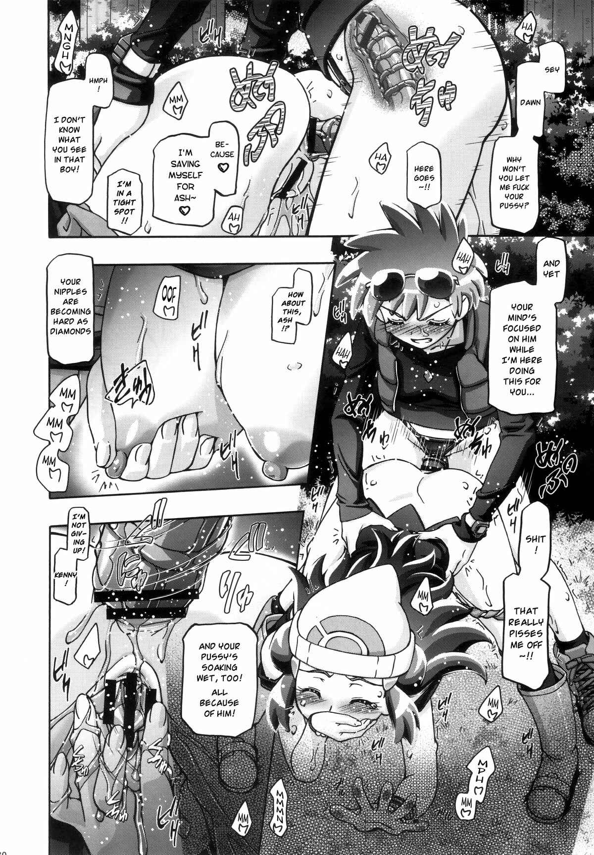 Page 13 Chapter 1.3 Pokemon - PM GALS (Doujinshi)