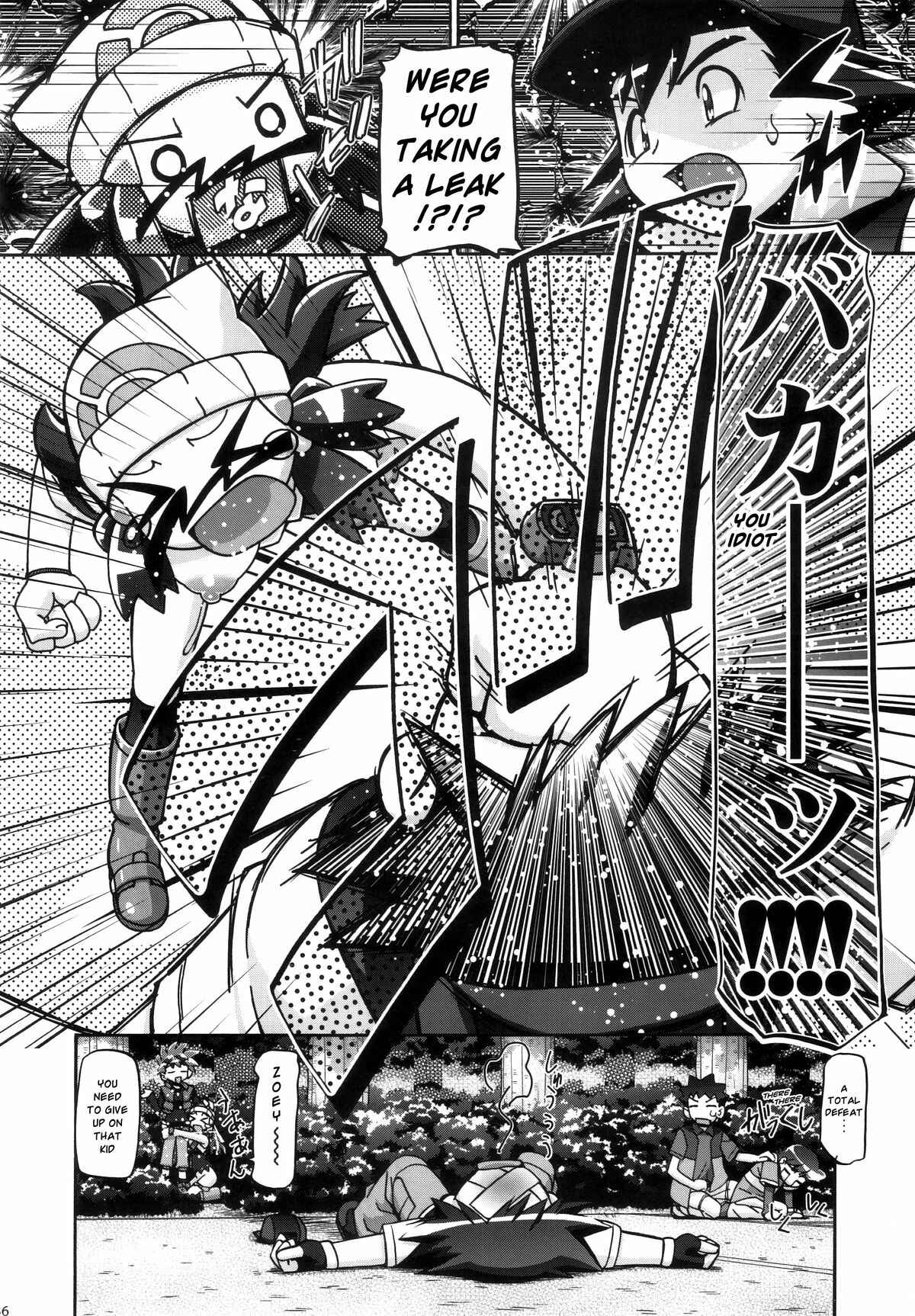 Page 18 Chapter 1.3 Pokemon - PM GALS (Doujinshi)