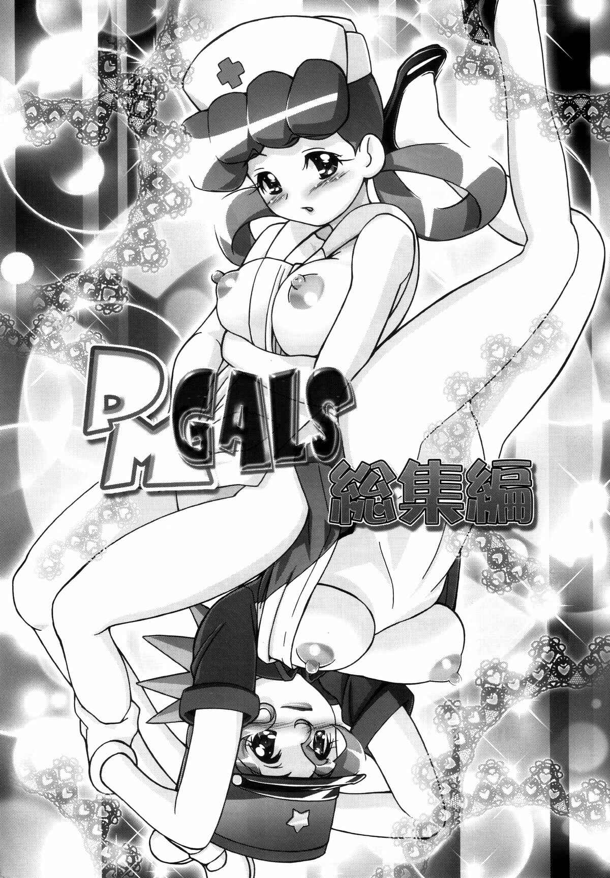 Page 2 Chapter 1.3 Pokemon - PM GALS (Doujinshi)