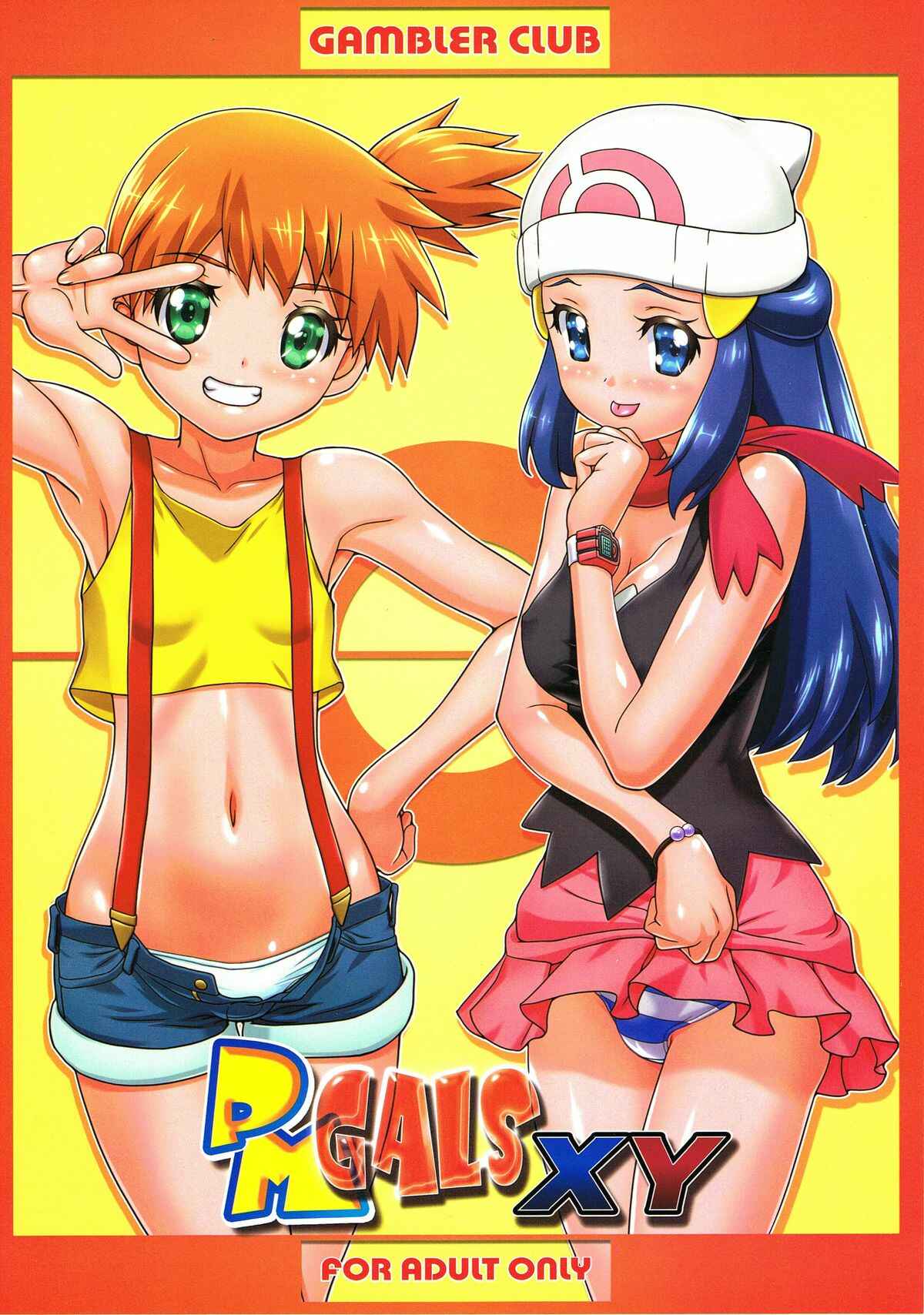 Page 25 Chapter 2 Pokemon - PM GALS (Doujinshi)