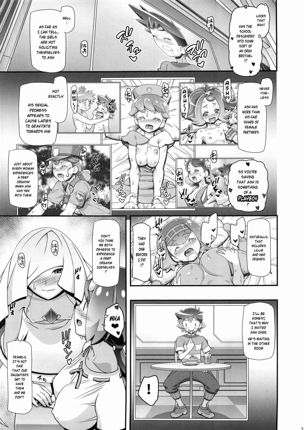 Page 5 Chapter 10 Pokemon - PM GALS (Doujinshi)