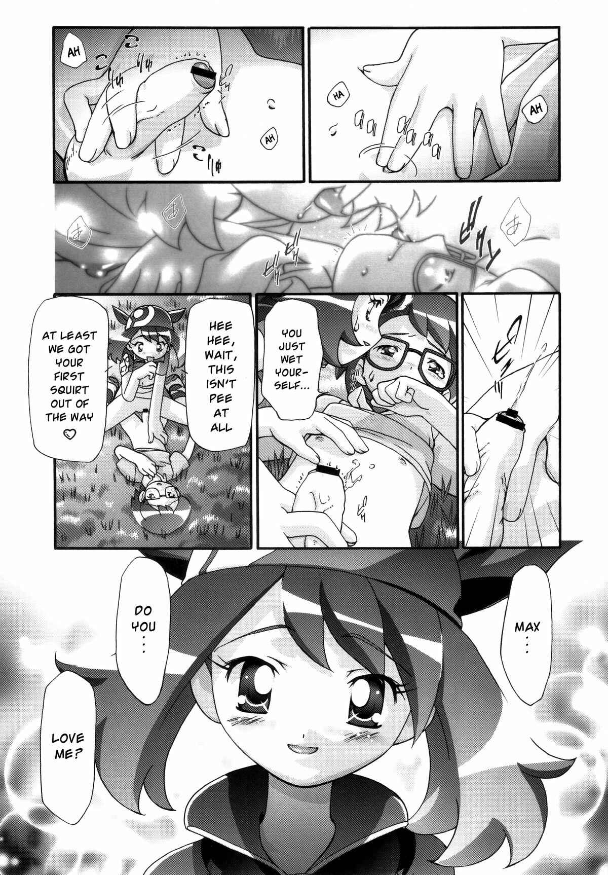 Page 12 Chapter 1.2 Pokemon - PM GALS (Doujinshi)