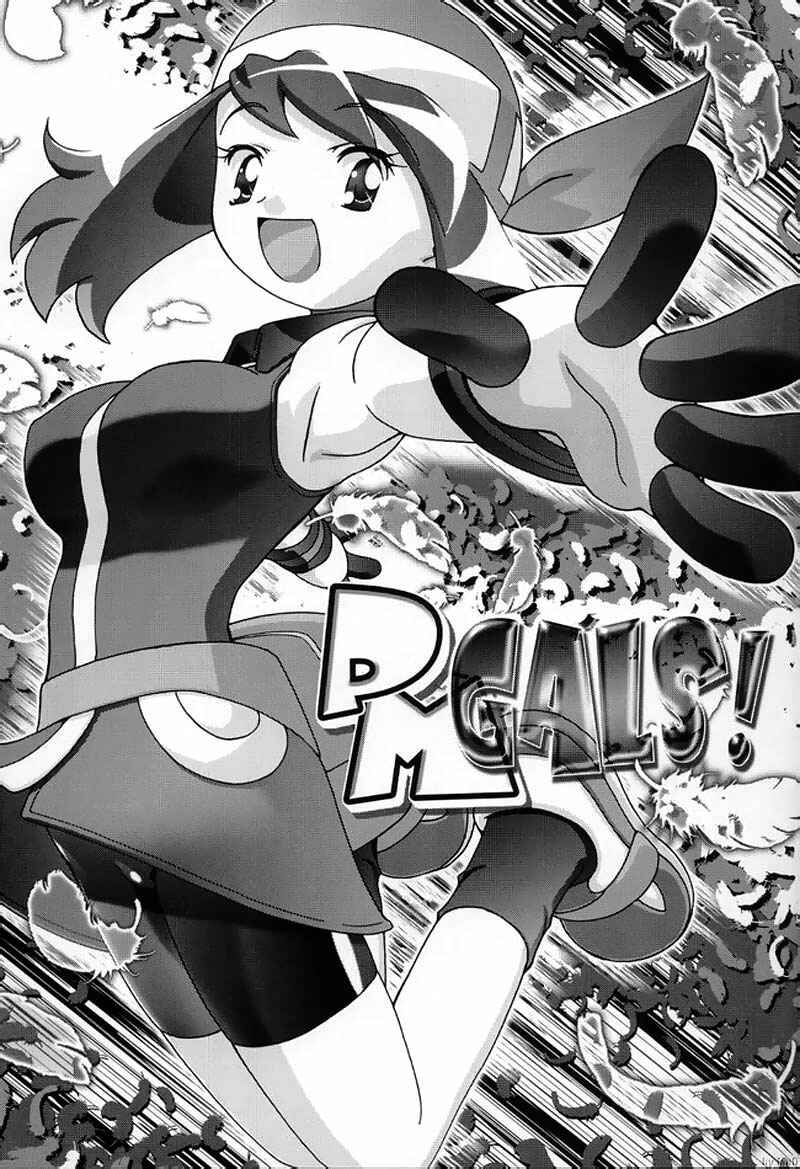 Page 2 Chapter 1.2 Pokemon - PM GALS (Doujinshi)