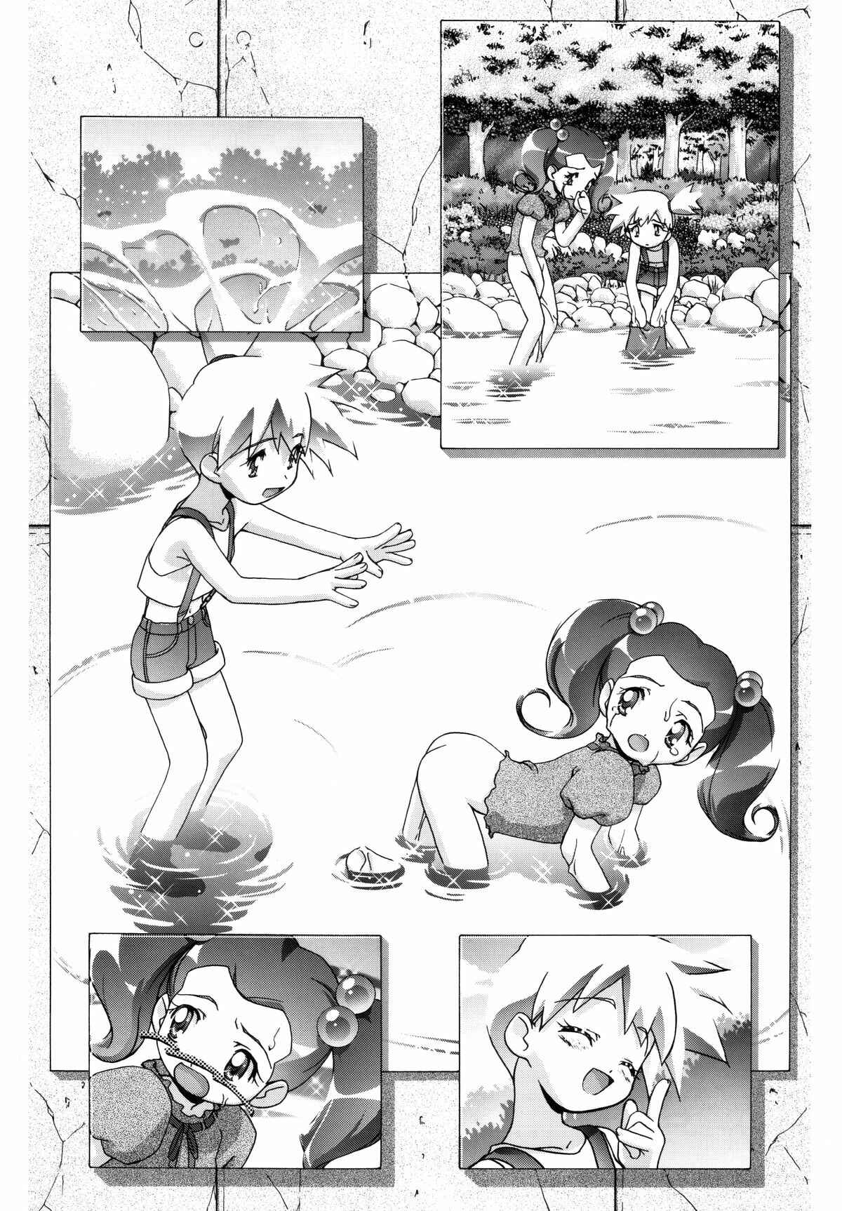 Page 23 Chapter 1.2 Pokemon - PM GALS (Doujinshi)