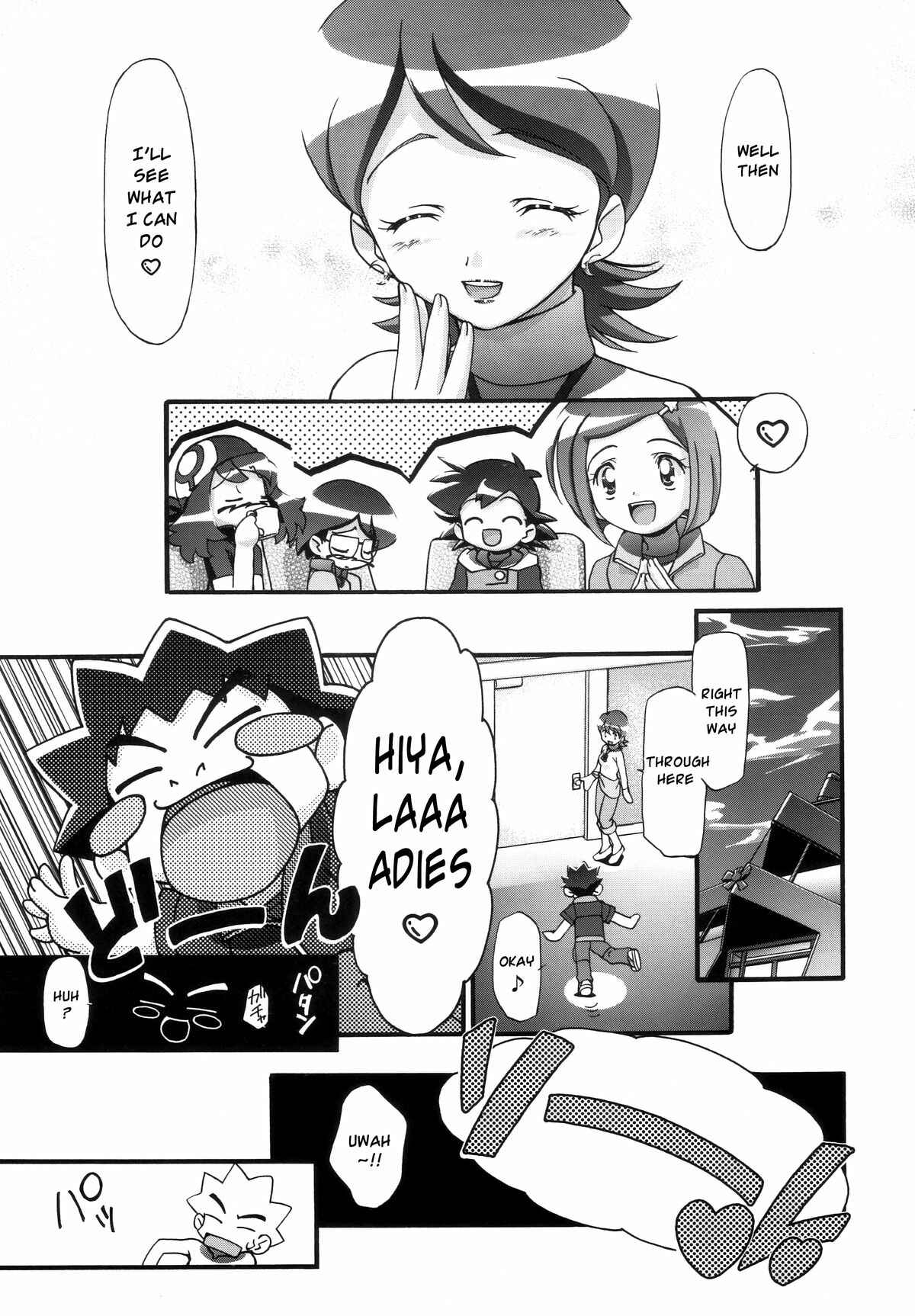 Page 28 Chapter 1.2 Pokemon - PM GALS (Doujinshi)