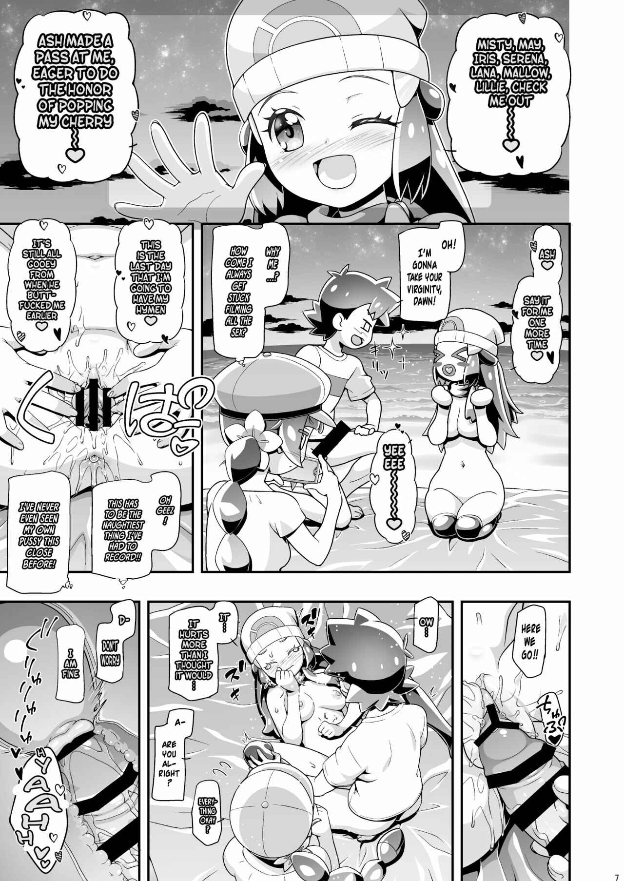 Page 6 Chapter 11 Pokemon - PM GALS (Doujinshi)