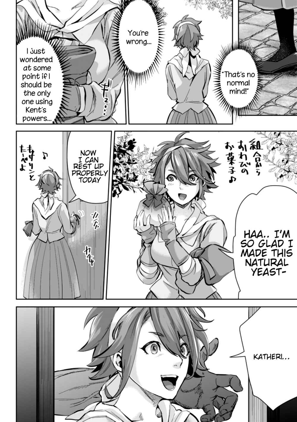 Page 5 Chapter 7.3 Gakuen Mono no Otome Game no Sekai ni Tensei Shita kedo, Cheat-mochi no Haikei Danshi Seito datta you desu