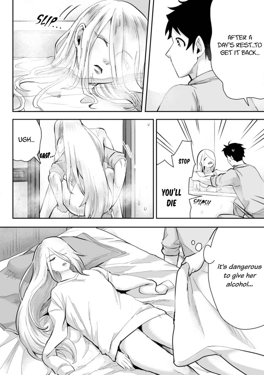 Page 11 Chapter 15.1 Gakuen Mono no Otome Game no Sekai ni Tensei Shita kedo, Cheat-mochi no Haikei Danshi Seito datta you desu