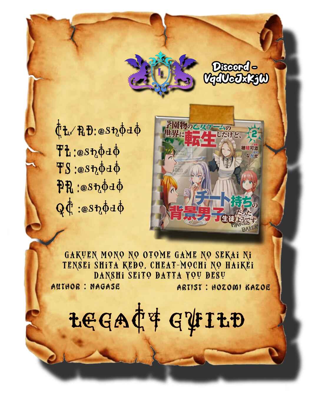 Page 1 Chapter 11.3 Gakuen Mono no Otome Game no Sekai ni Tensei Shita kedo, Cheat-mochi no Haikei Danshi Seito datta you desu