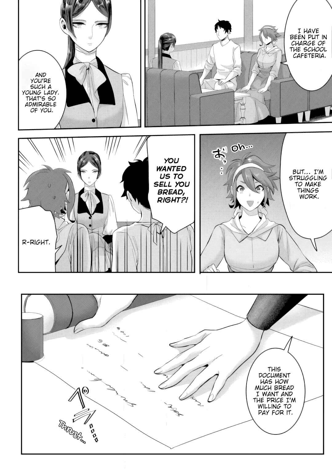Page 3 Chapter 19.3 Gakuen Mono no Otome Game no Sekai ni Tensei Shita kedo, Cheat-mochi no Haikei Danshi Seito datta you desu
