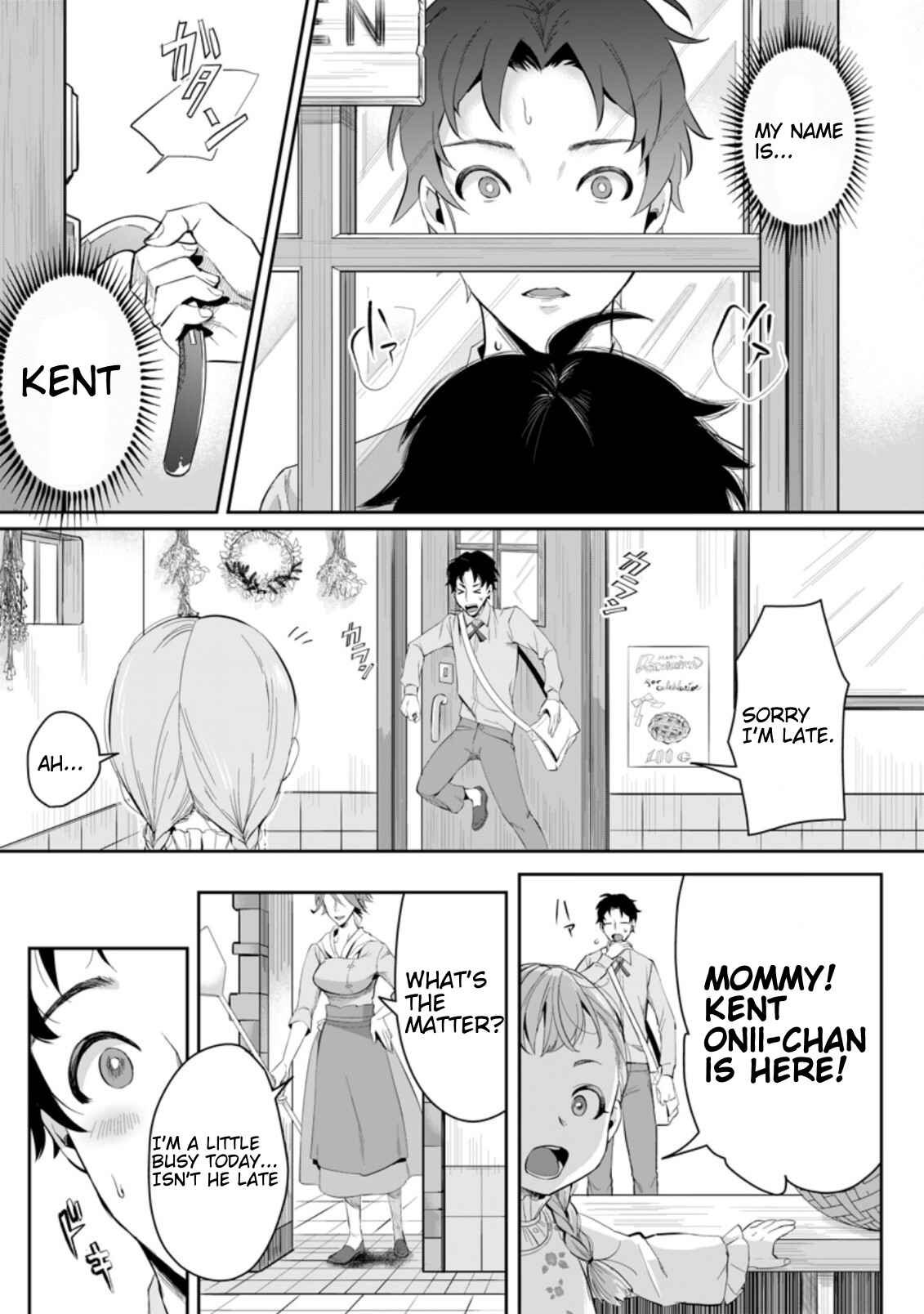 Page 10 Chapter 1.1 Gakuen Mono no Otome Game no Sekai ni Tensei Shita kedo, Cheat-mochi no Haikei Danshi Seito datta you desu