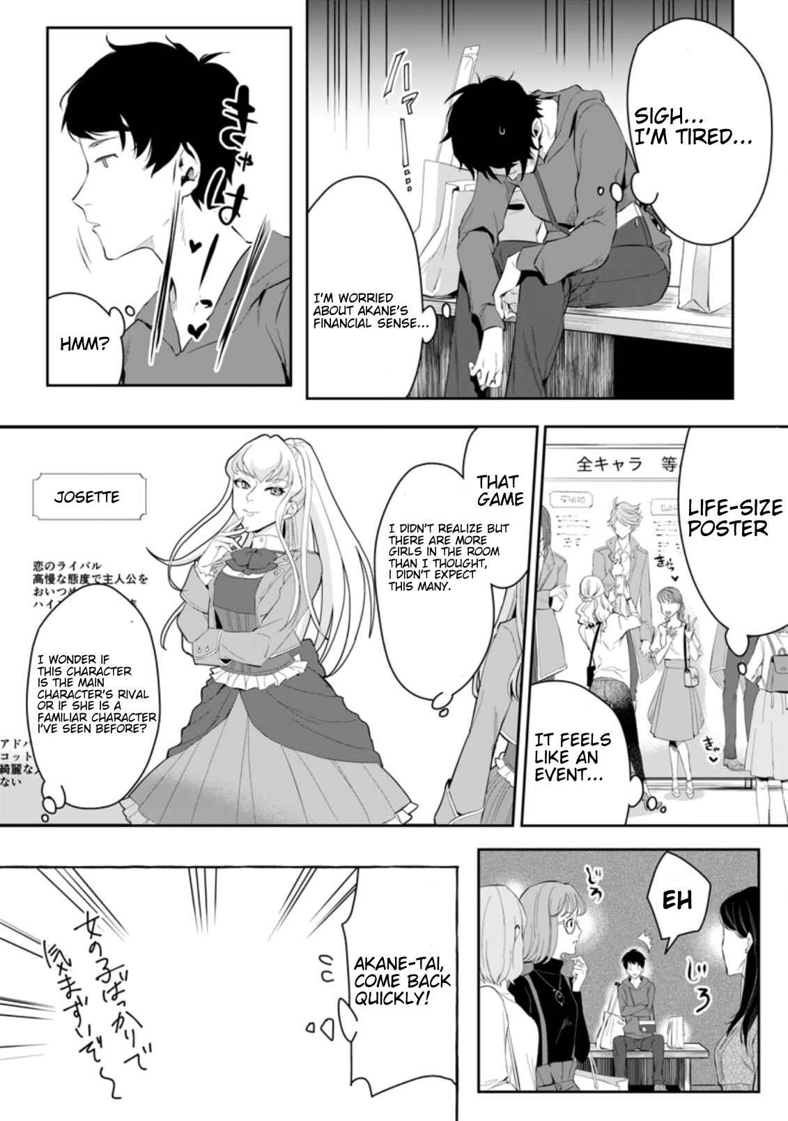 Page 4 Chapter 1.1 Gakuen Mono no Otome Game no Sekai ni Tensei Shita kedo, Cheat-mochi no Haikei Danshi Seito datta you desu