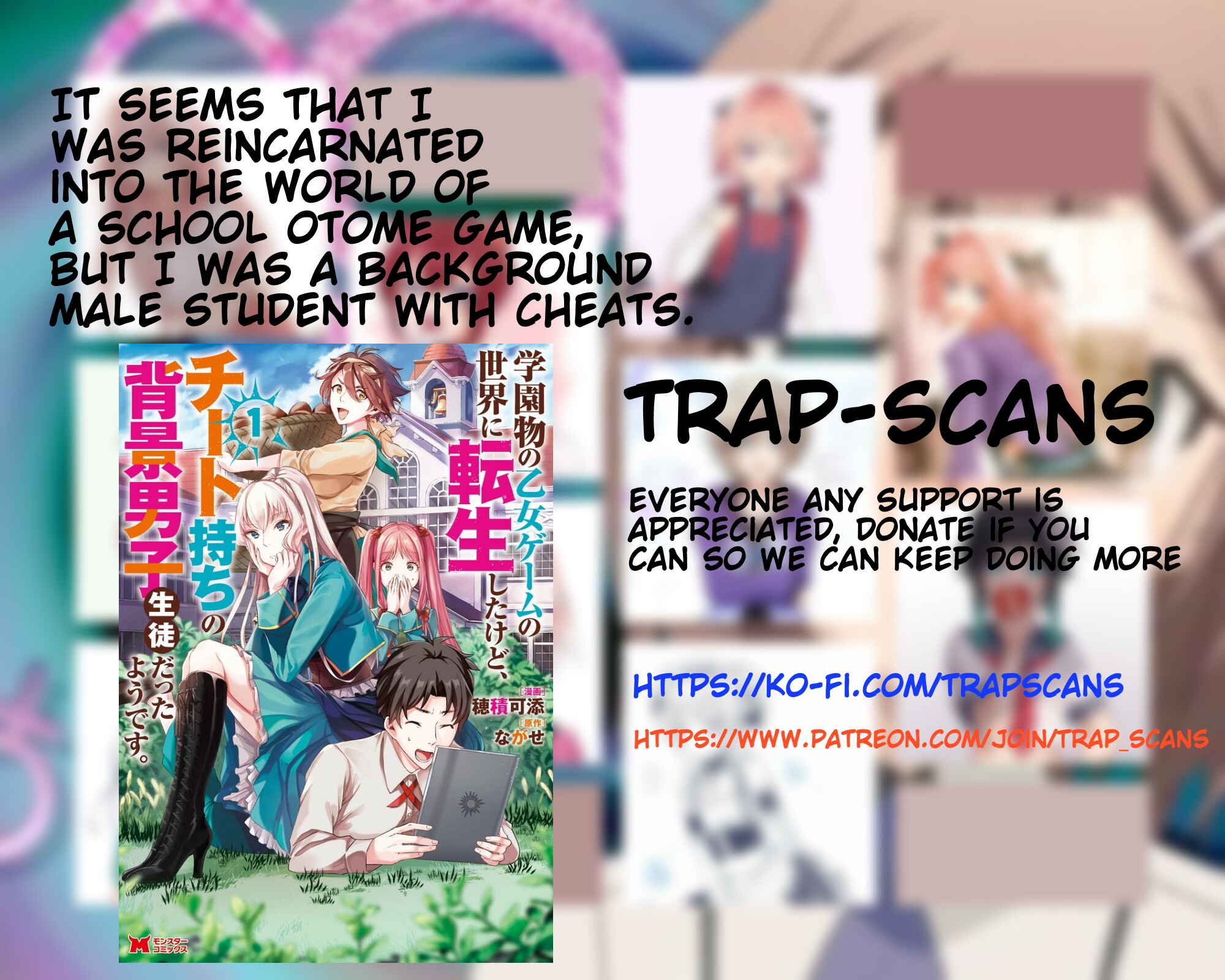 Page 1 Chapter 5.1 Gakuen Mono no Otome Game no Sekai ni Tensei Shita kedo, Cheat-mochi no Haikei Danshi Seito datta you desu