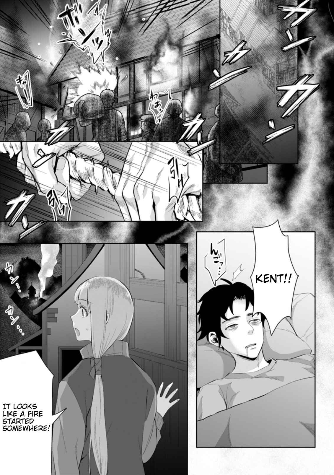 Page 2 Chapter 5.1 Gakuen Mono no Otome Game no Sekai ni Tensei Shita kedo, Cheat-mochi no Haikei Danshi Seito datta you desu