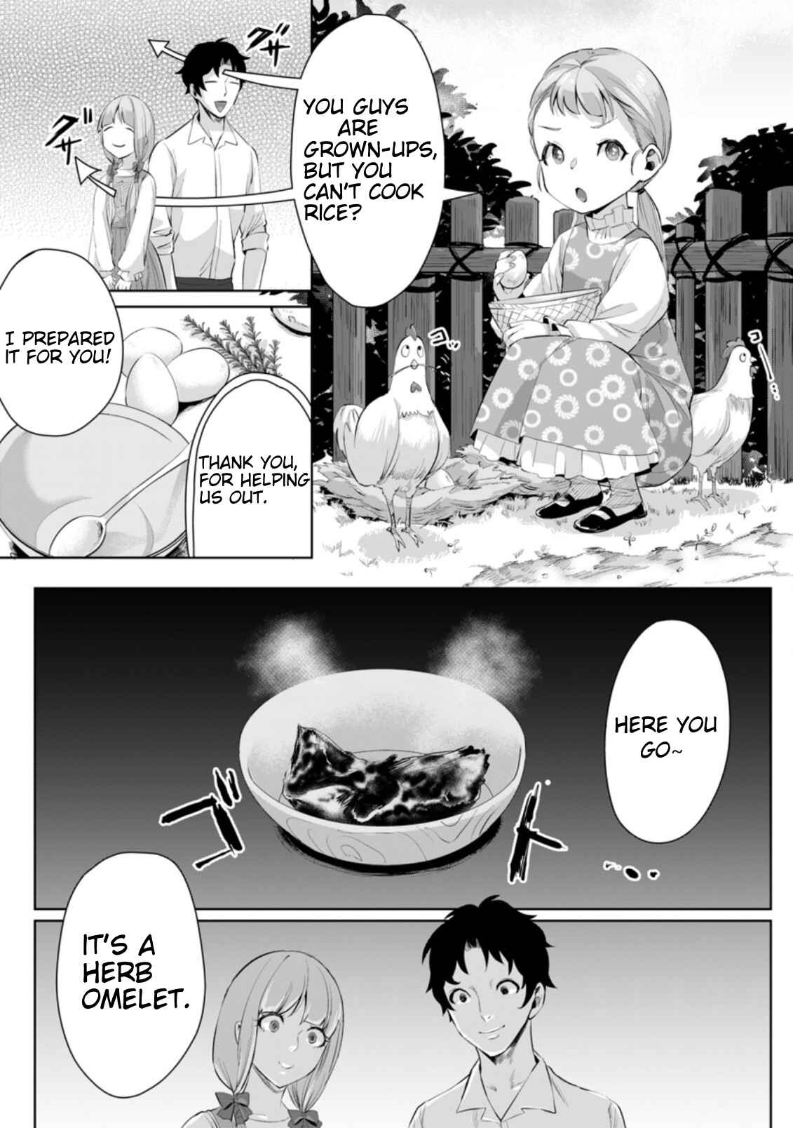 Page 5 Chapter 5.1 Gakuen Mono no Otome Game no Sekai ni Tensei Shita kedo, Cheat-mochi no Haikei Danshi Seito datta you desu