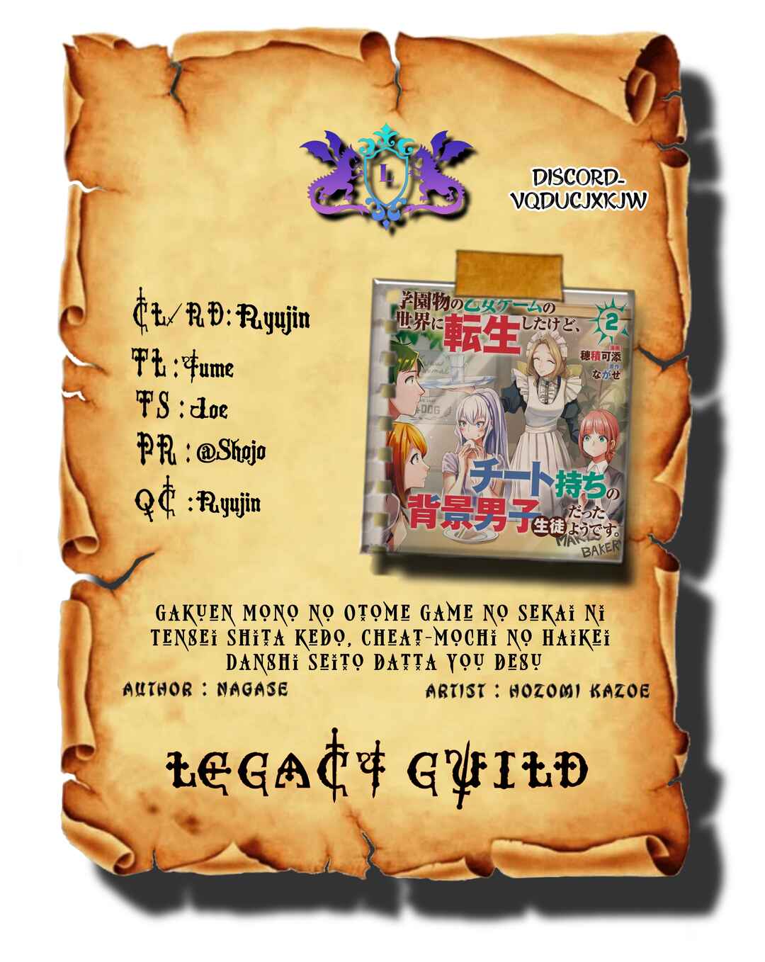 Page 1 Chapter 15.2 Gakuen Mono no Otome Game no Sekai ni Tensei Shita kedo, Cheat-mochi no Haikei Danshi Seito datta you desu