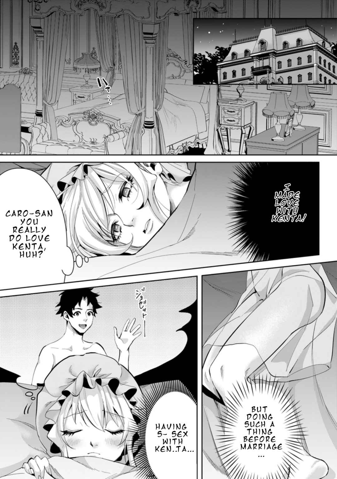 Page 2 Chapter 11.1 Gakuen Mono no Otome Game no Sekai ni Tensei Shita kedo, Cheat-mochi no Haikei Danshi Seito datta you desu