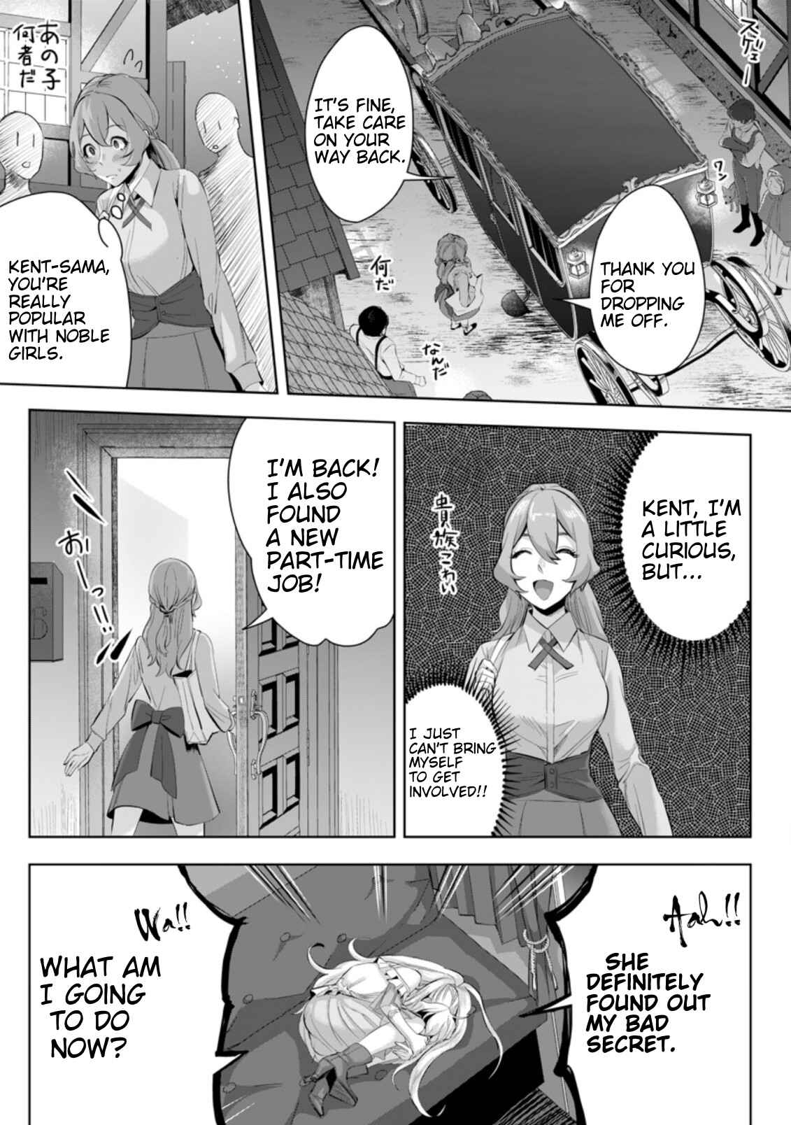Page 10 Chapter 4.3 Gakuen Mono no Otome Game no Sekai ni Tensei Shita kedo, Cheat-mochi no Haikei Danshi Seito datta you desu