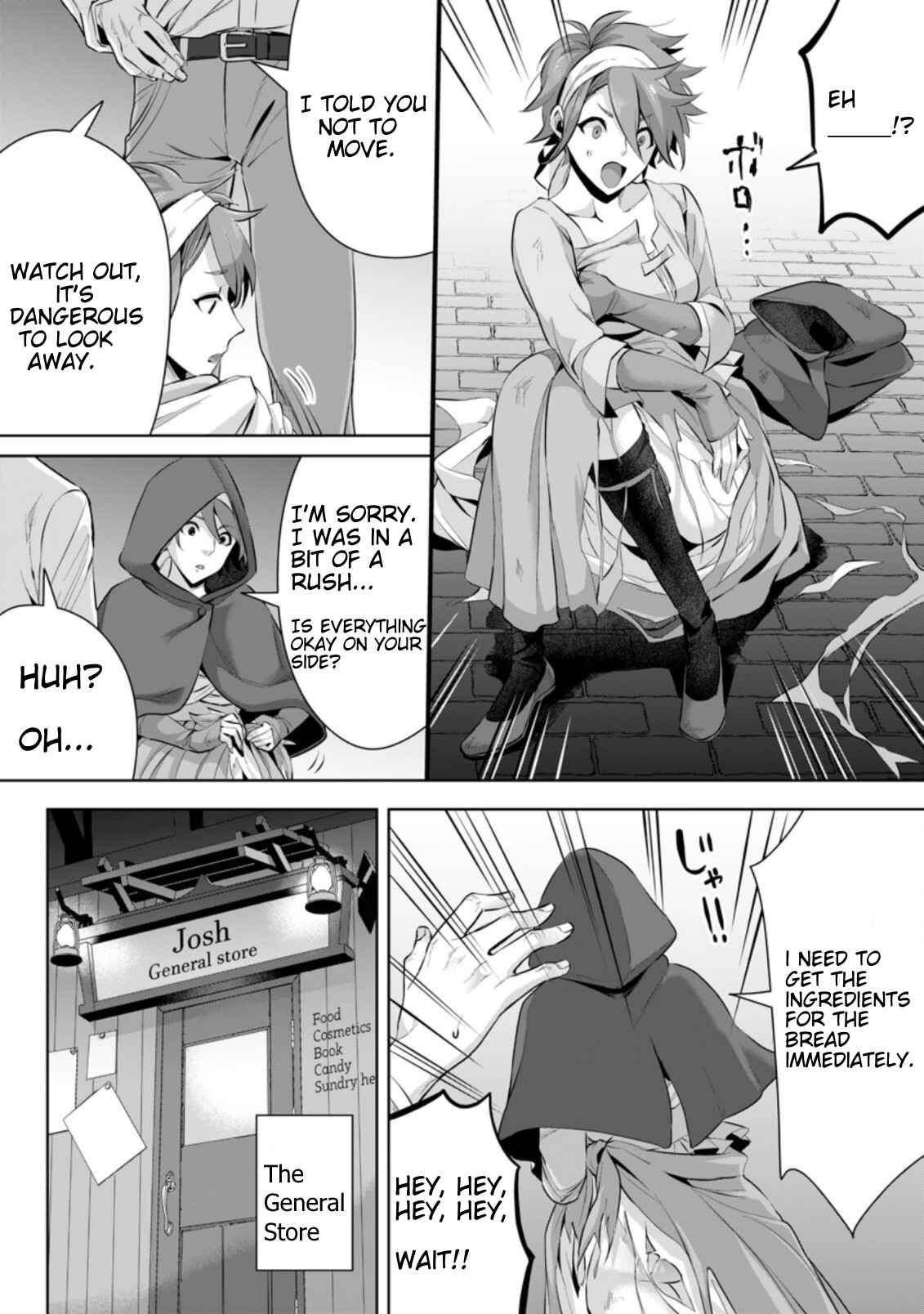 Page 3 Chapter 4.3 Gakuen Mono no Otome Game no Sekai ni Tensei Shita kedo, Cheat-mochi no Haikei Danshi Seito datta you desu