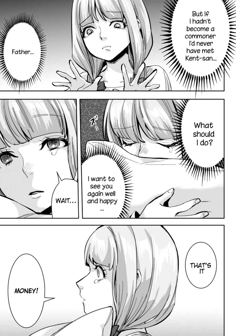 Page 4 Chapter 7.2 Gakuen Mono no Otome Game no Sekai ni Tensei Shita kedo, Cheat-mochi no Haikei Danshi Seito datta you desu