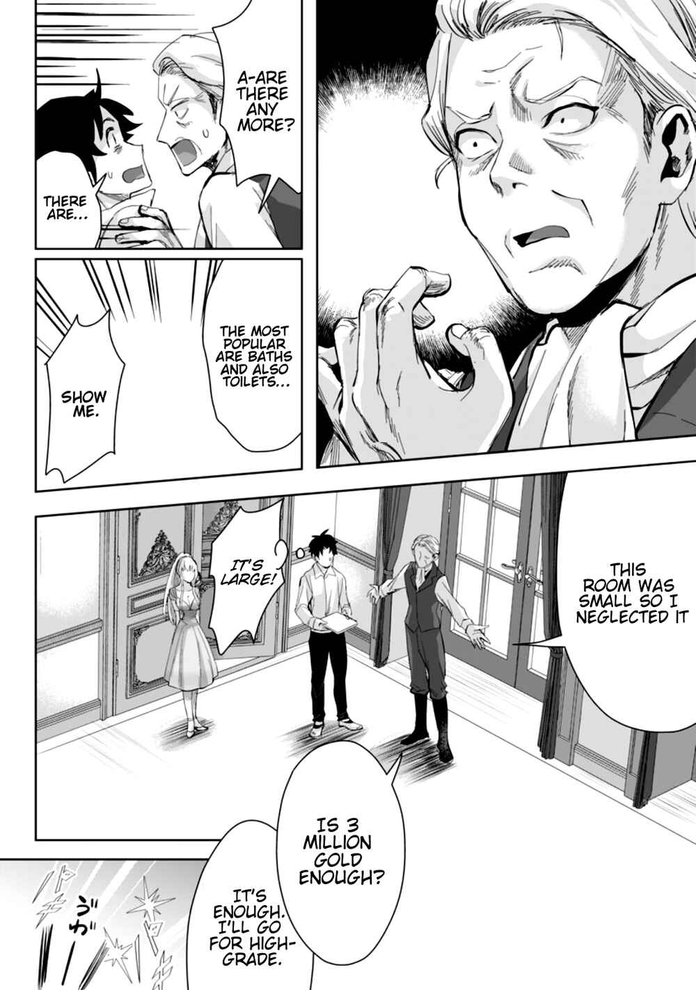 Page 9 Chapter 7.2 Gakuen Mono no Otome Game no Sekai ni Tensei Shita kedo, Cheat-mochi no Haikei Danshi Seito datta you desu