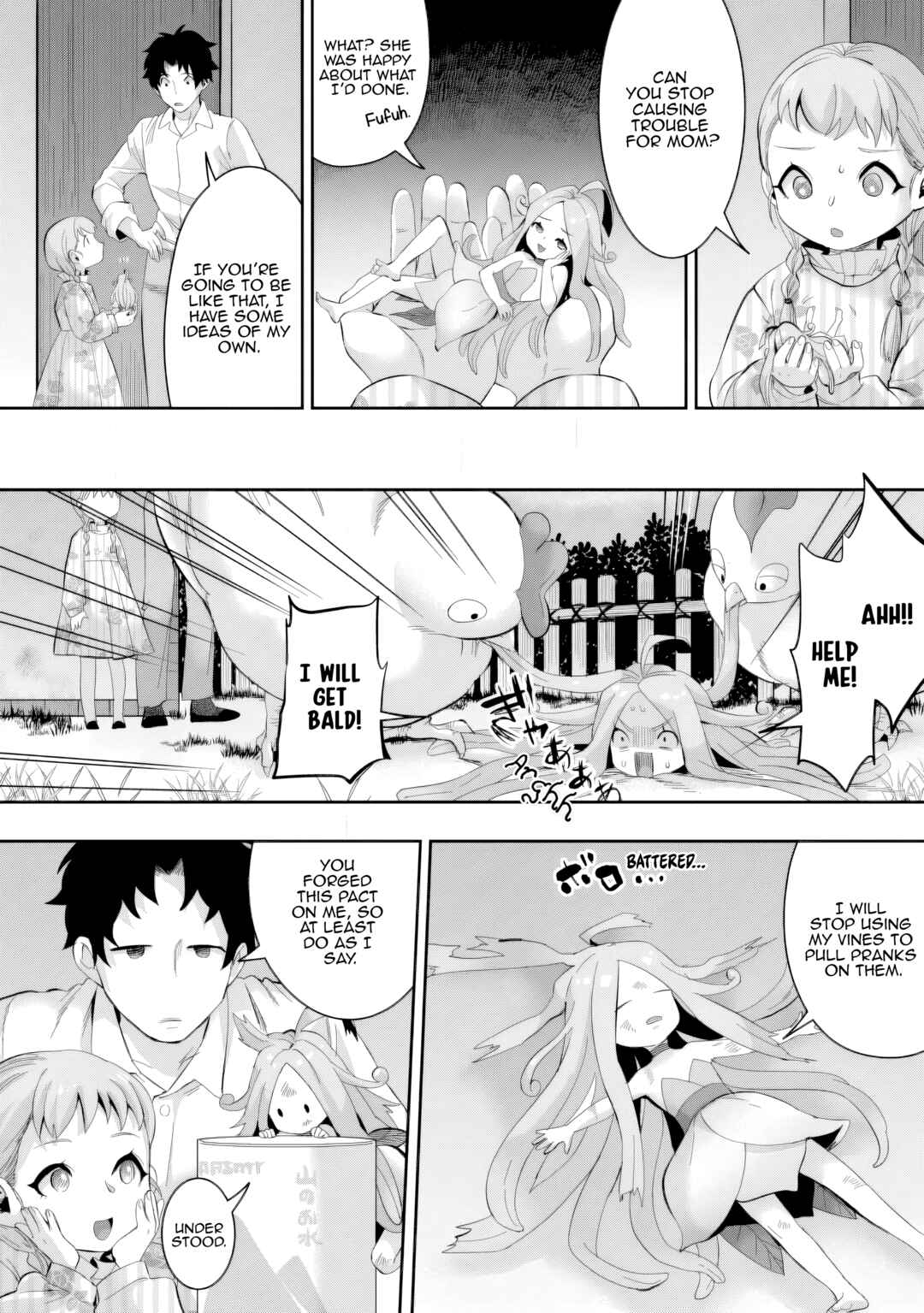 Page 25 Chapter 20 Gakuen Mono no Otome Game no Sekai ni Tensei Shita kedo, Cheat-mochi no Haikei Danshi Seito datta you desu