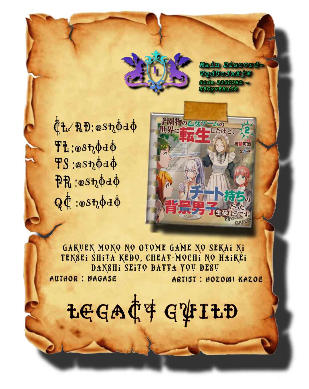 Page 1 Chapter 10.3 Gakuen Mono no Otome Game no Sekai ni Tensei Shita kedo, Cheat-mochi no Haikei Danshi Seito datta you desu