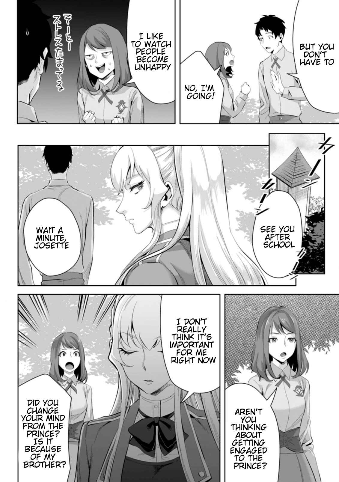 Page 3 Chapter 6.3 Gakuen Mono no Otome Game no Sekai ni Tensei Shita kedo, Cheat-mochi no Haikei Danshi Seito datta you desu