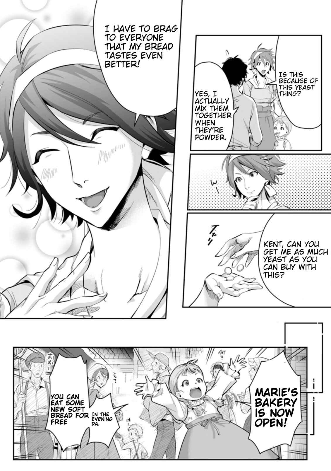 Page 10 Chapter 1.2 Gakuen Mono no Otome Game no Sekai ni Tensei Shita kedo, Cheat-mochi no Haikei Danshi Seito datta you desu