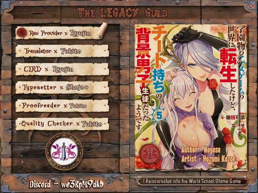 Page 1 Chapter 21 Gakuen Mono no Otome Game no Sekai ni Tensei Shita kedo, Cheat-mochi no Haikei Danshi Seito datta you desu