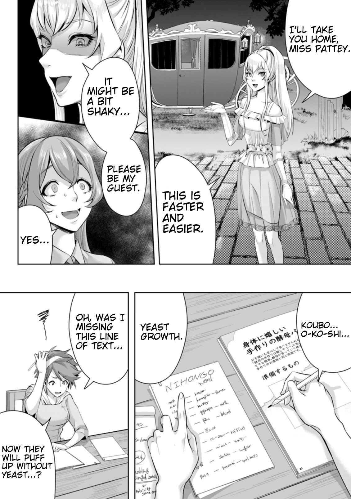 Page 7 Chapter 4.2 Gakuen Mono no Otome Game no Sekai ni Tensei Shita kedo, Cheat-mochi no Haikei Danshi Seito datta you desu