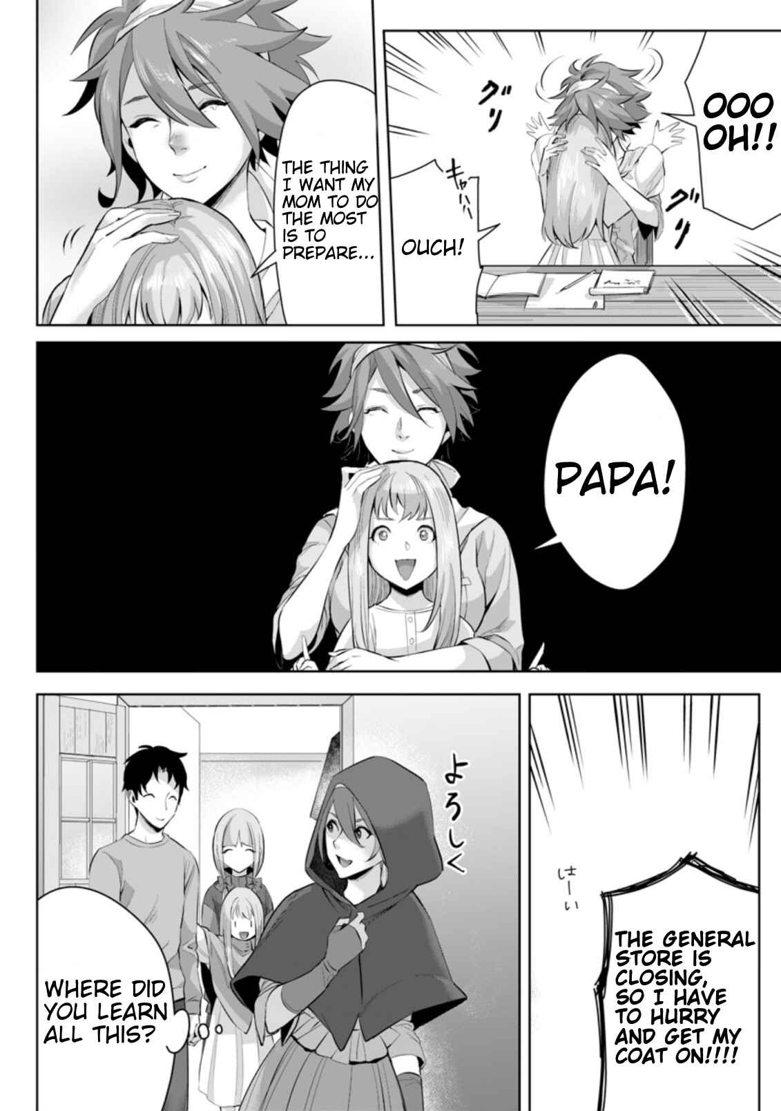 Page 9 Chapter 4.2 Gakuen Mono no Otome Game no Sekai ni Tensei Shita kedo, Cheat-mochi no Haikei Danshi Seito datta you desu