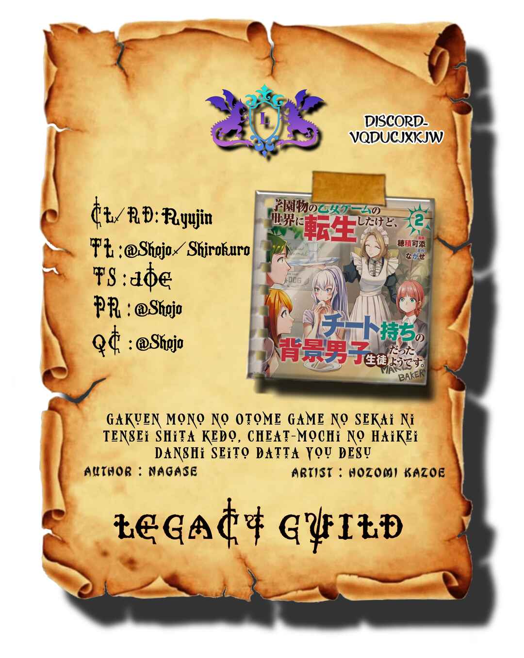 Page 1 Chapter 14.2 Gakuen Mono no Otome Game no Sekai ni Tensei Shita kedo, Cheat-mochi no Haikei Danshi Seito datta you desu
