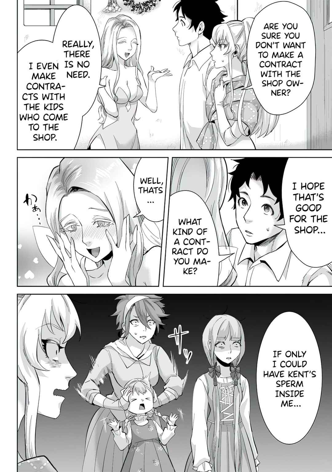 Page 2 Chapter 8.2 Gakuen Mono no Otome Game no Sekai ni Tensei Shita kedo, Cheat-mochi no Haikei Danshi Seito datta you desu