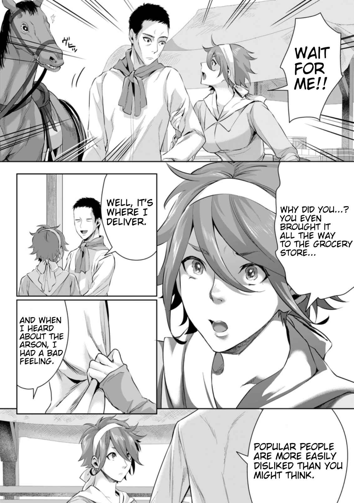 Page 3 Chapter 5.2 Gakuen Mono no Otome Game no Sekai ni Tensei Shita kedo, Cheat-mochi no Haikei Danshi Seito datta you desu