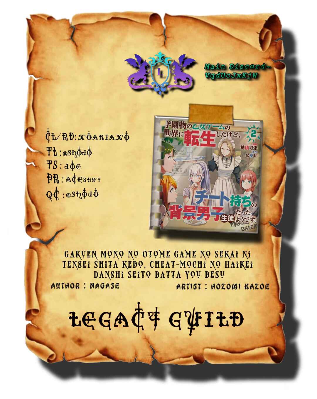 Page 1 Chapter 12.2 Gakuen Mono no Otome Game no Sekai ni Tensei Shita kedo, Cheat-mochi no Haikei Danshi Seito datta you desu