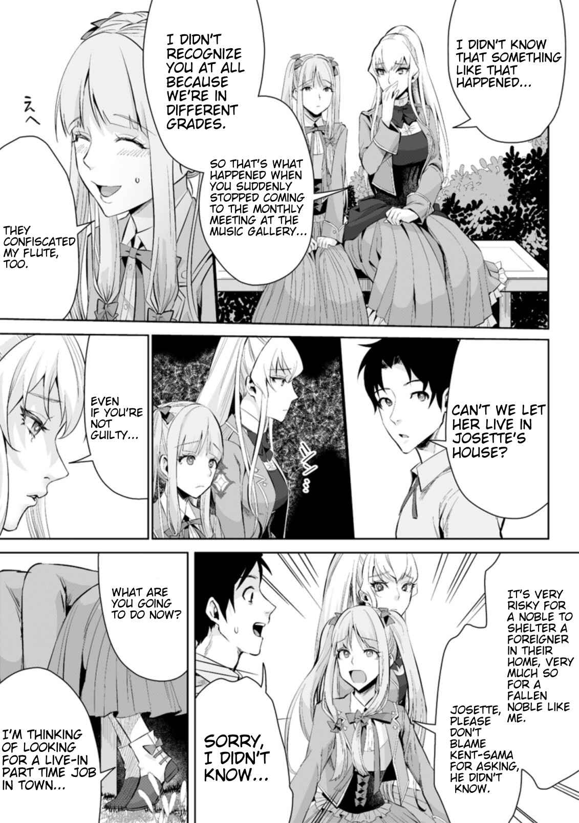Page 7 Chapter 2.2 Gakuen Mono no Otome Game no Sekai ni Tensei Shita kedo, Cheat-mochi no Haikei Danshi Seito datta you desu
