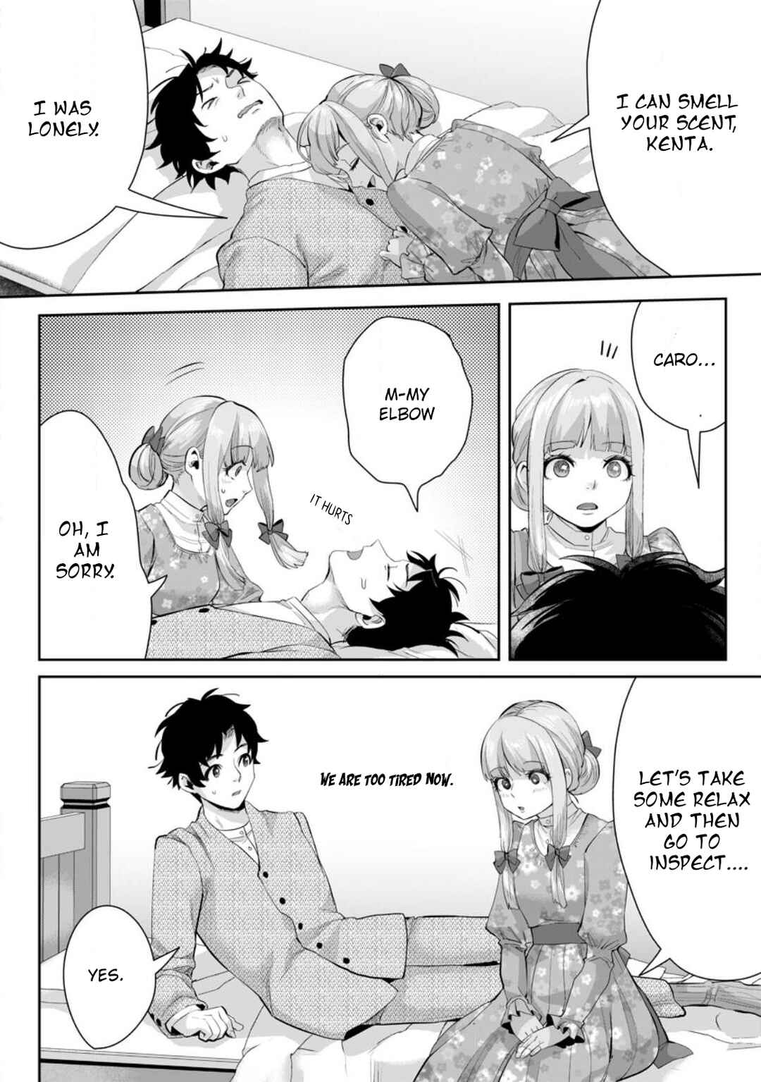 Page 5 Chapter 12.1 Gakuen Mono no Otome Game no Sekai ni Tensei Shita kedo, Cheat-mochi no Haikei Danshi Seito datta you desu