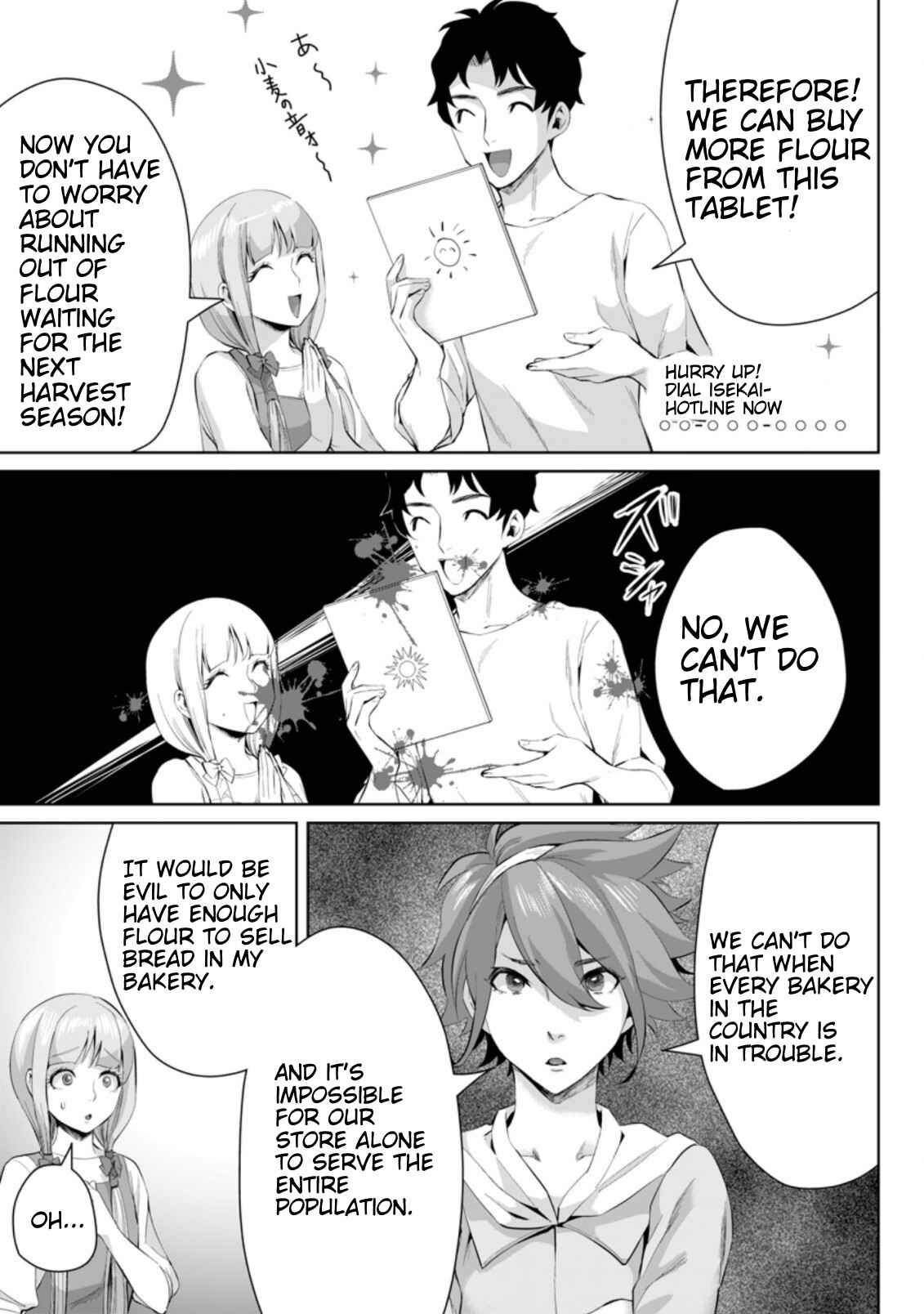 Page 6 Chapter 5.3 Gakuen Mono no Otome Game no Sekai ni Tensei Shita kedo, Cheat-mochi no Haikei Danshi Seito datta you desu