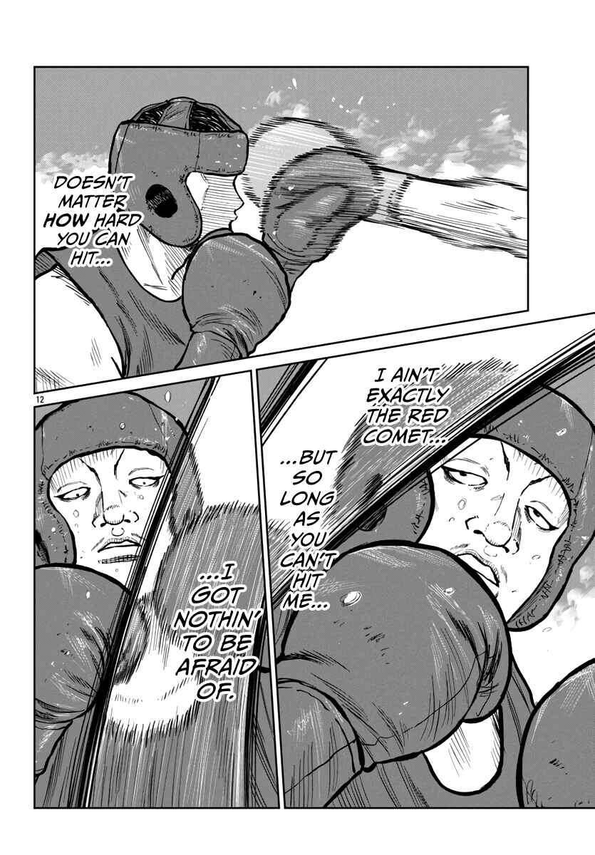 Page 12 Chapter 49 Worst Gaiden Mr. Zetton