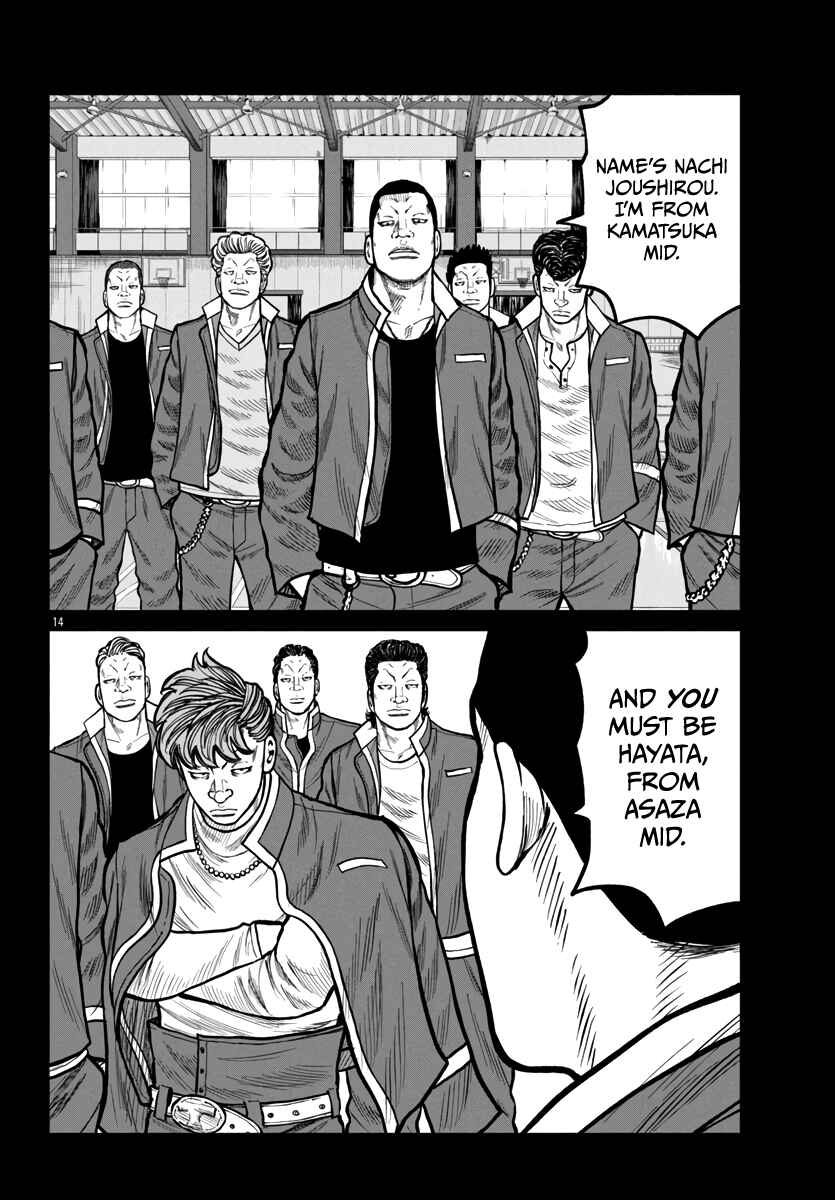 Page 14 Chapter 49 Worst Gaiden Mr. Zetton